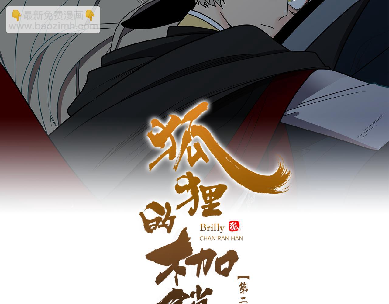 第110话 最宠爱的弟弟12