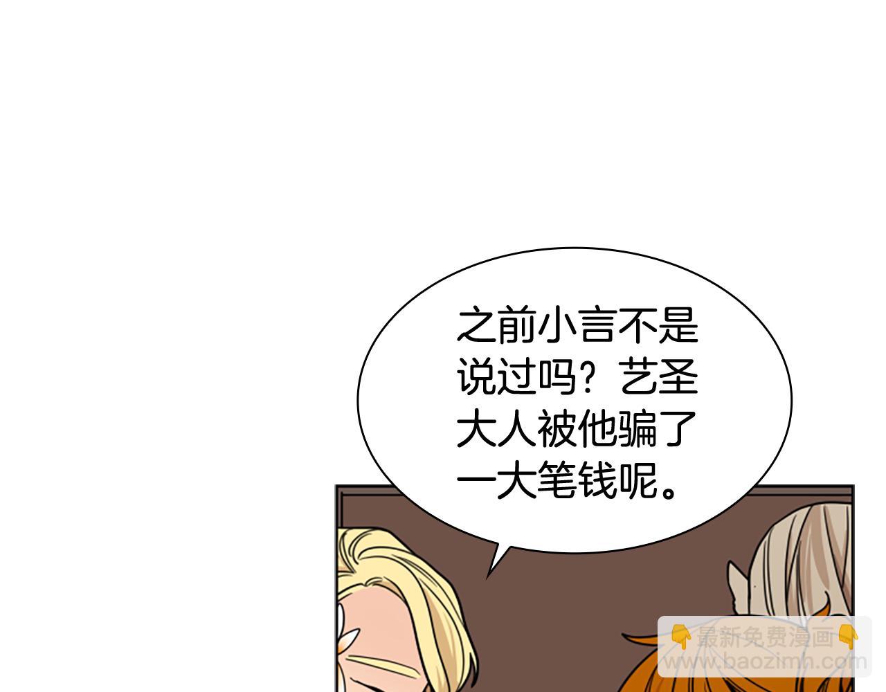 第110话 最宠爱的弟弟121