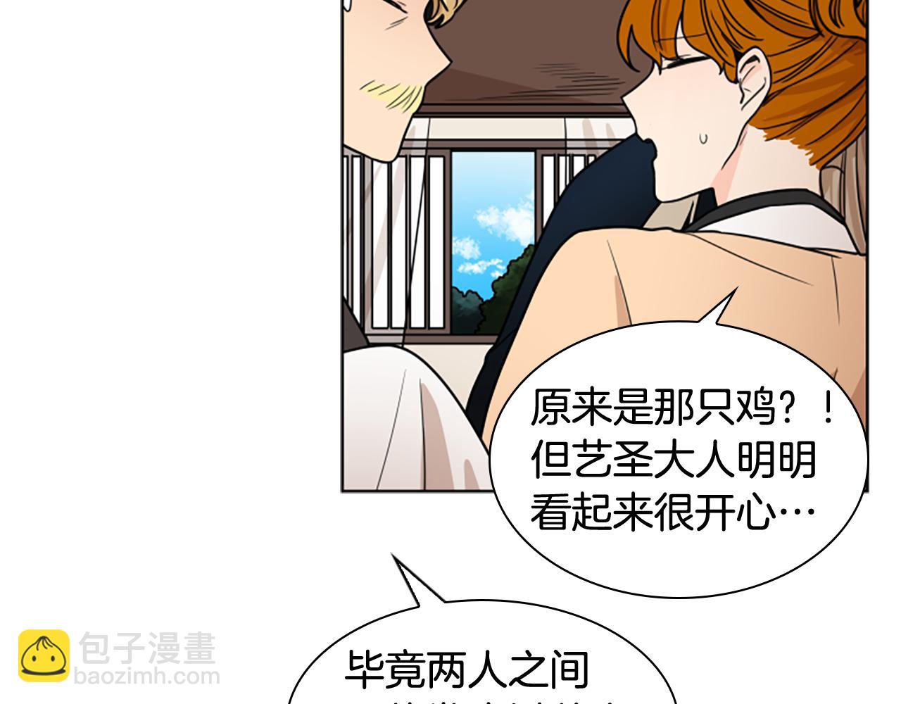 第110话 最宠爱的弟弟122