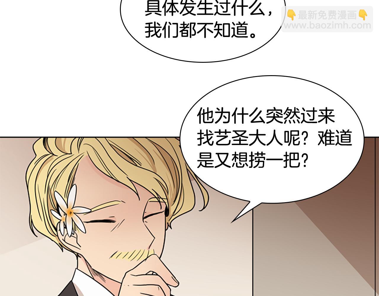 第110话 最宠爱的弟弟123