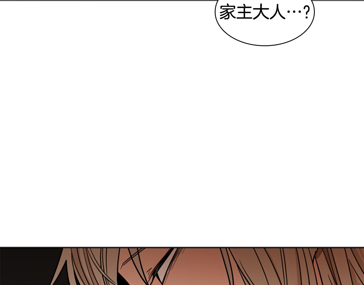 第110话 最宠爱的弟弟129