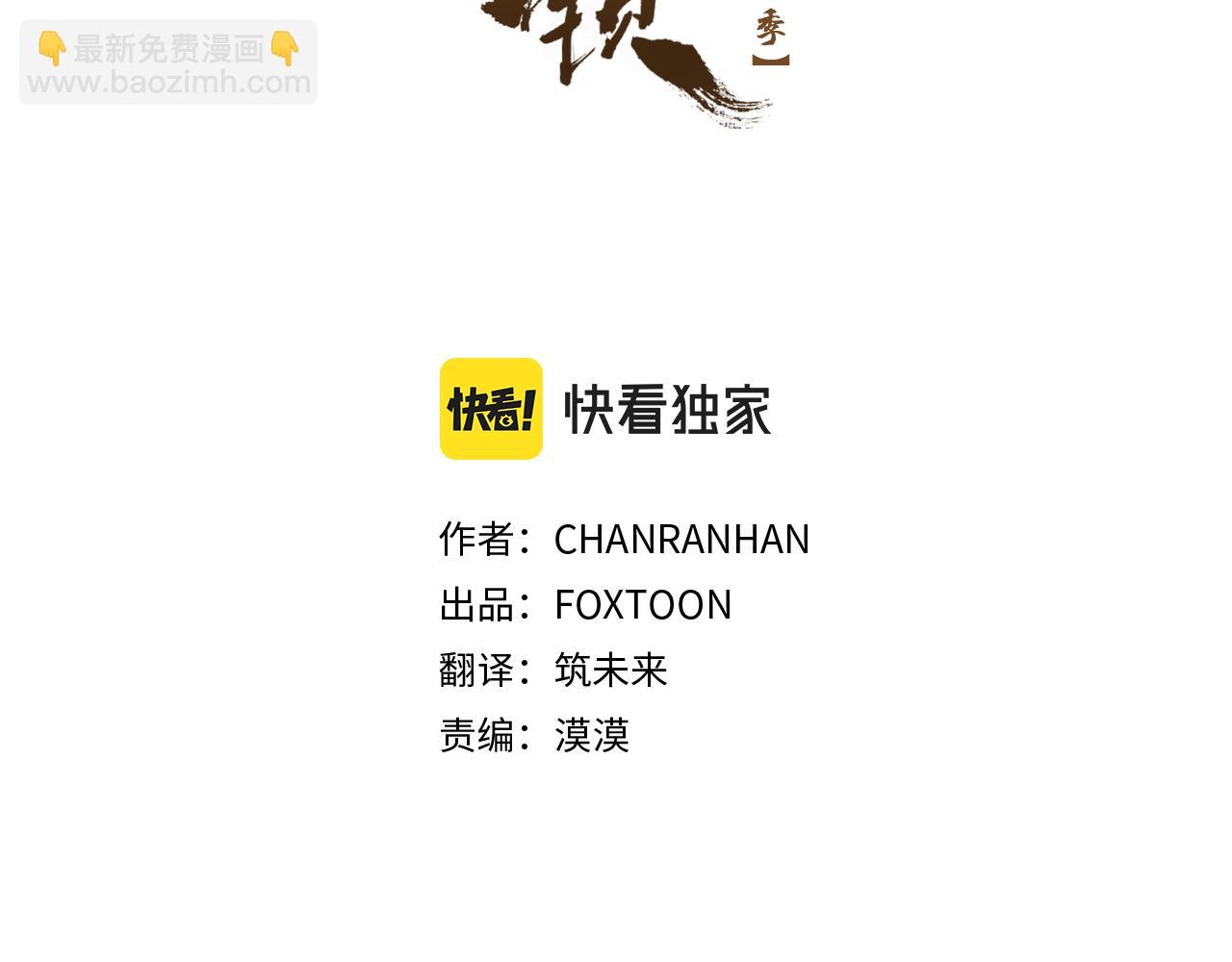第110话 最宠爱的弟弟13