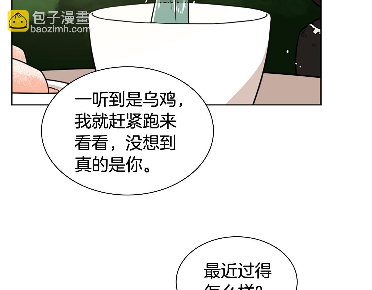 第110话 最宠爱的弟弟133
