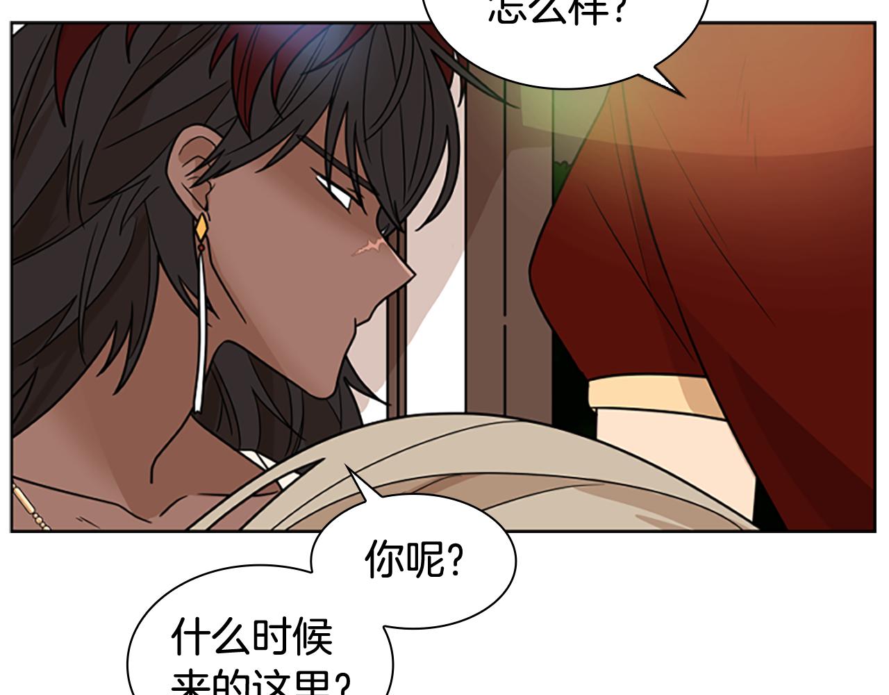 第110话 最宠爱的弟弟134