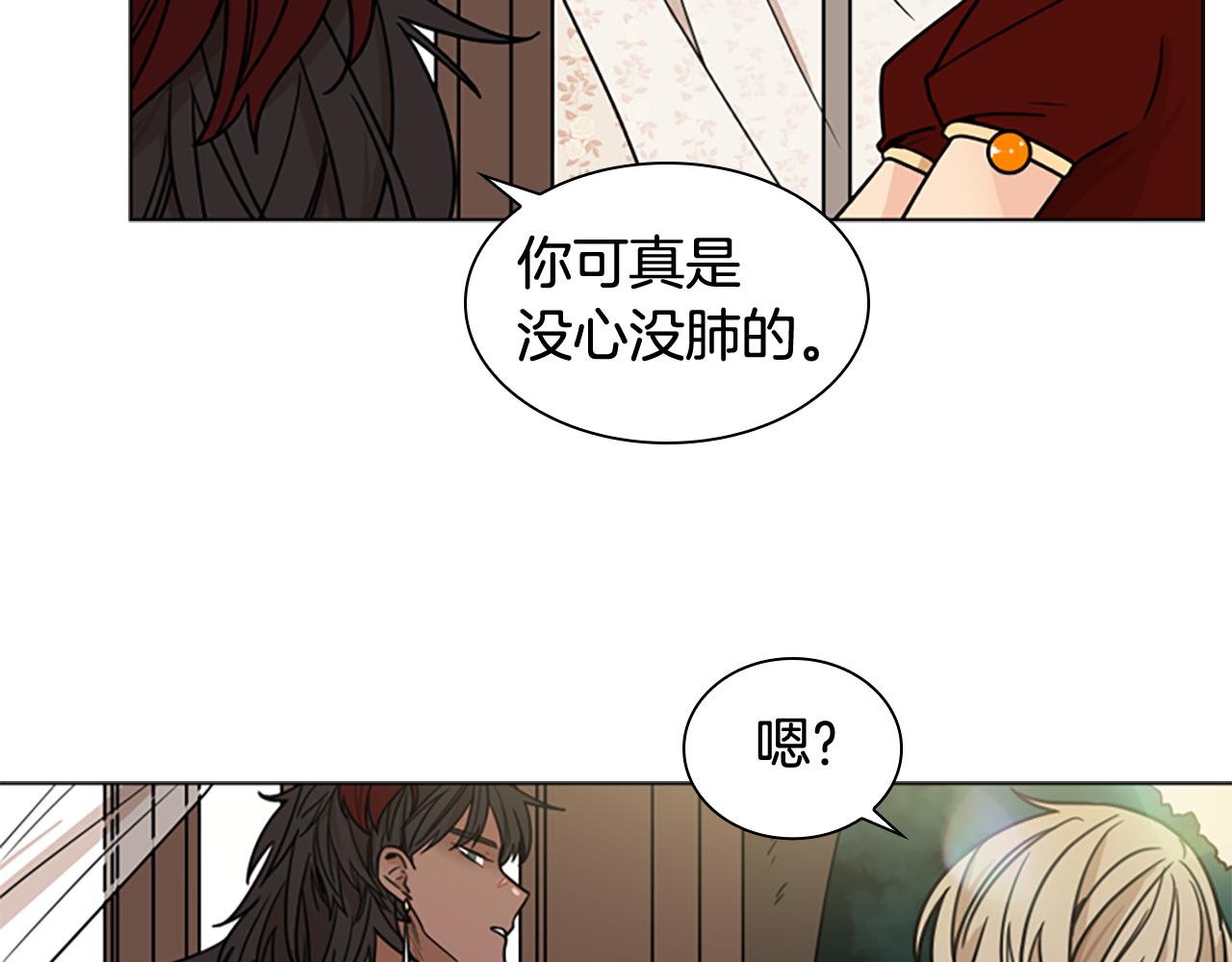 第110话 最宠爱的弟弟136