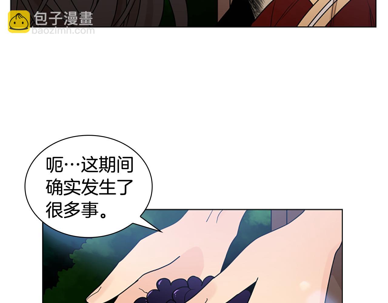 第110话 最宠爱的弟弟139