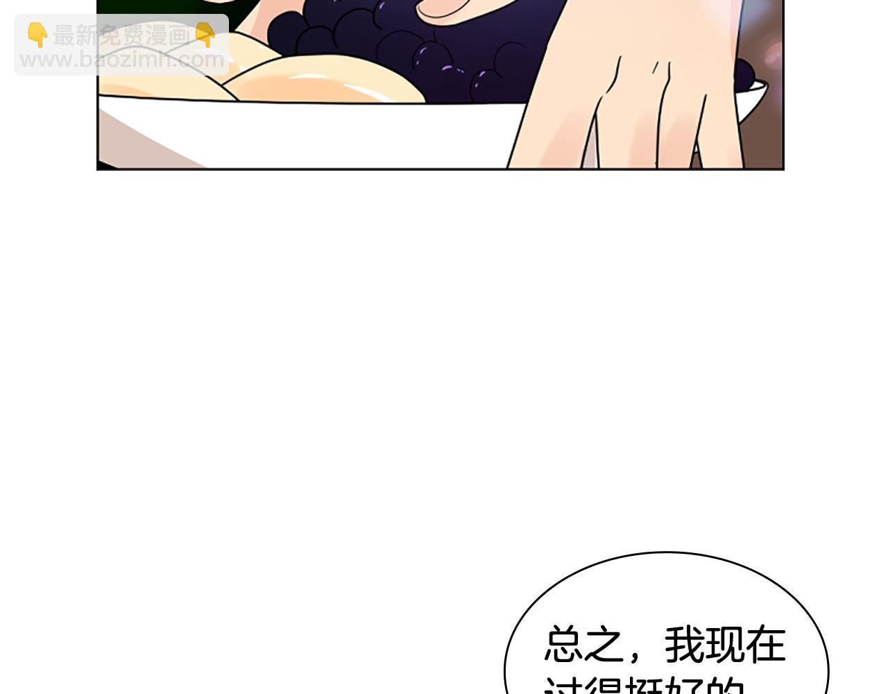 第110话 最宠爱的弟弟140