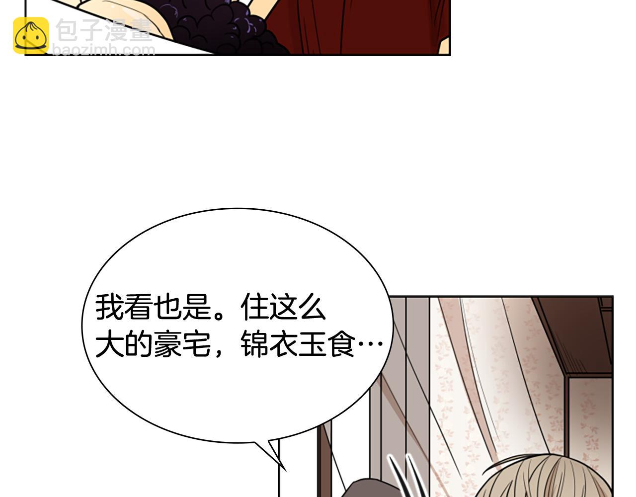 第110话 最宠爱的弟弟142