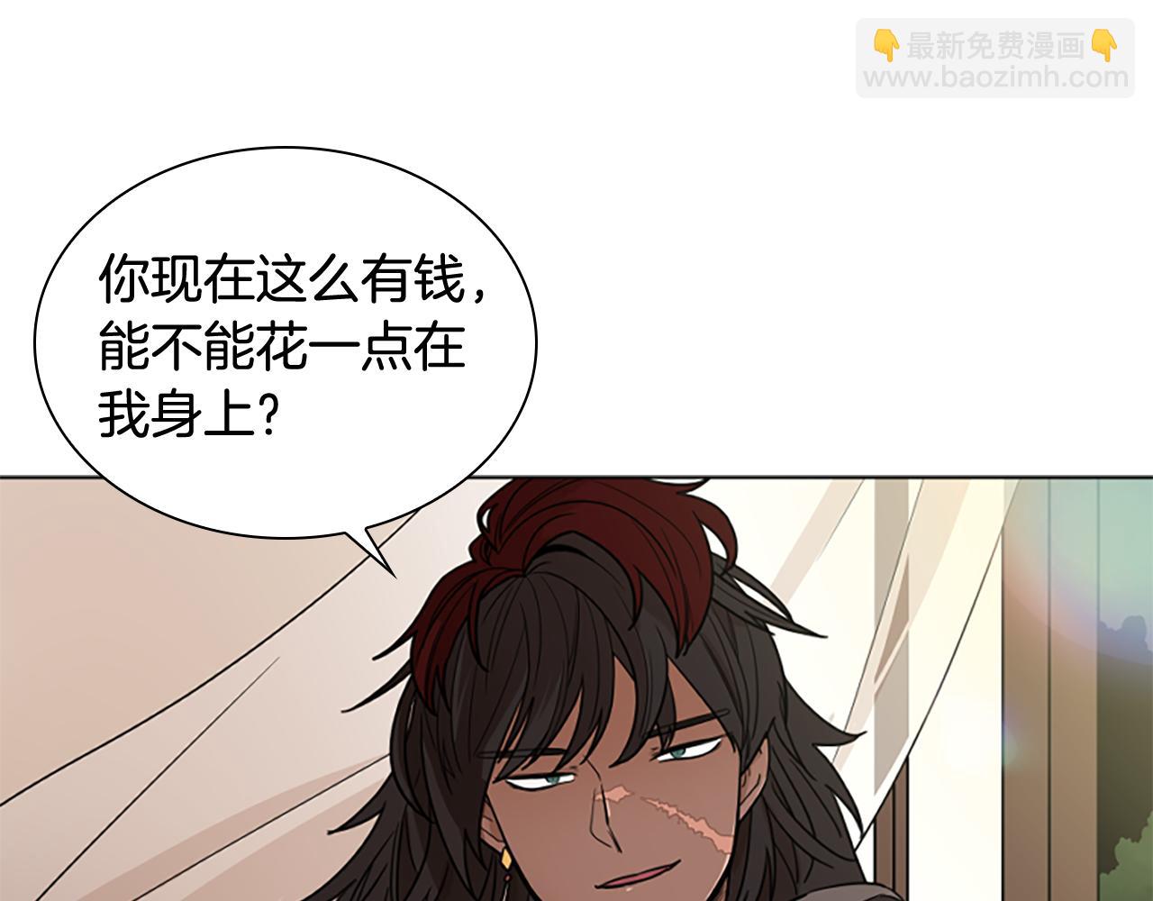 第110话 最宠爱的弟弟144