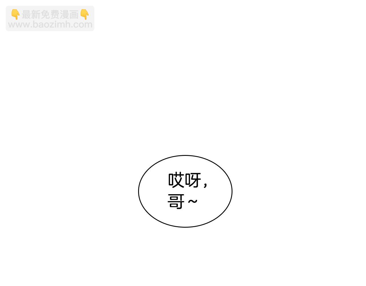 第110话 最宠爱的弟弟15