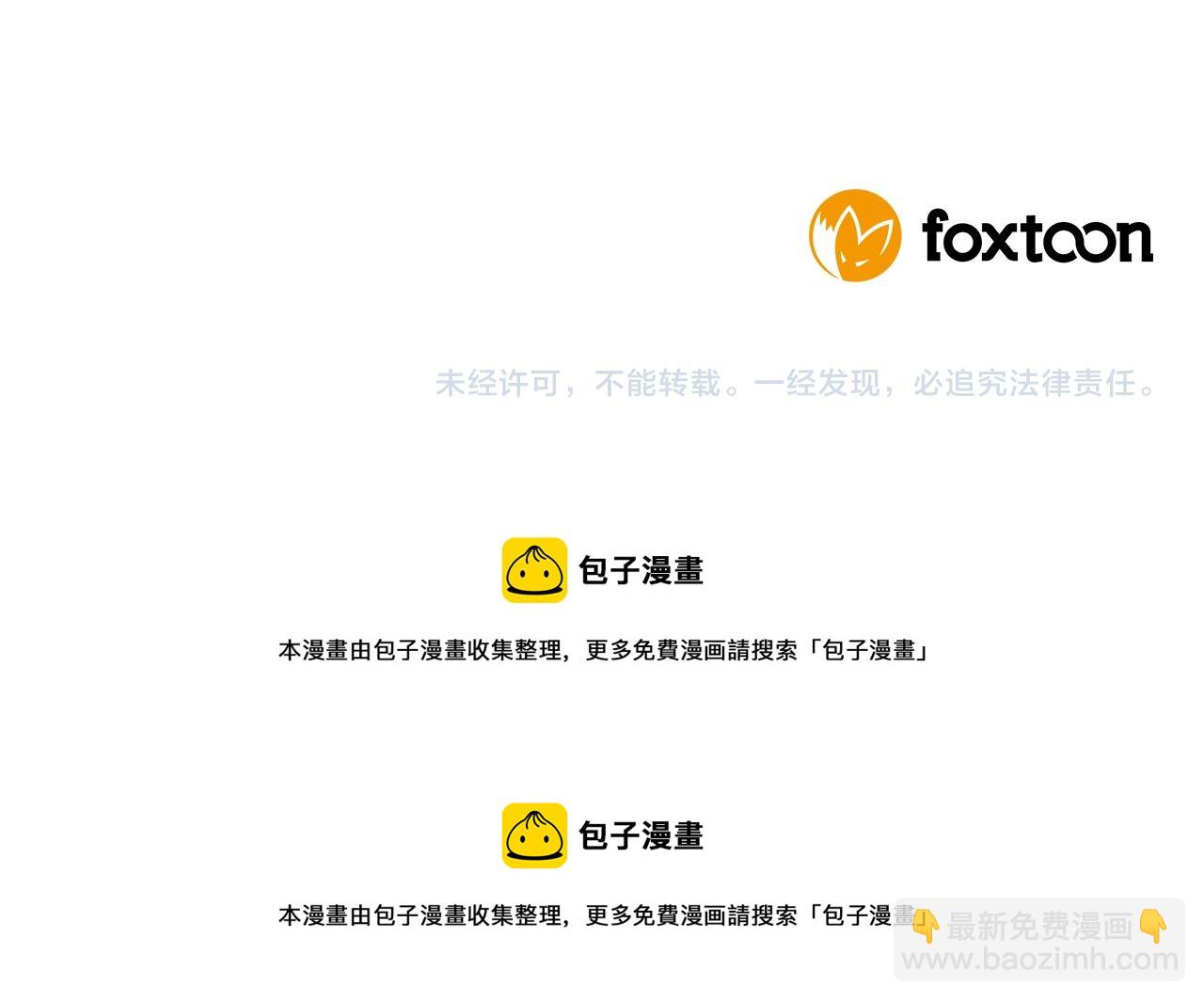 第110话 最宠爱的弟弟151
