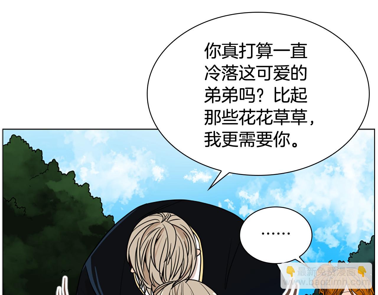 第110话 最宠爱的弟弟17