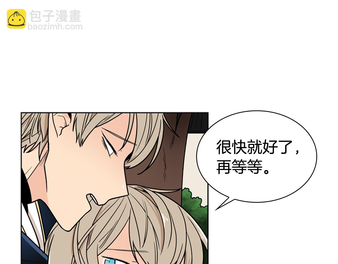 第110话 最宠爱的弟弟19