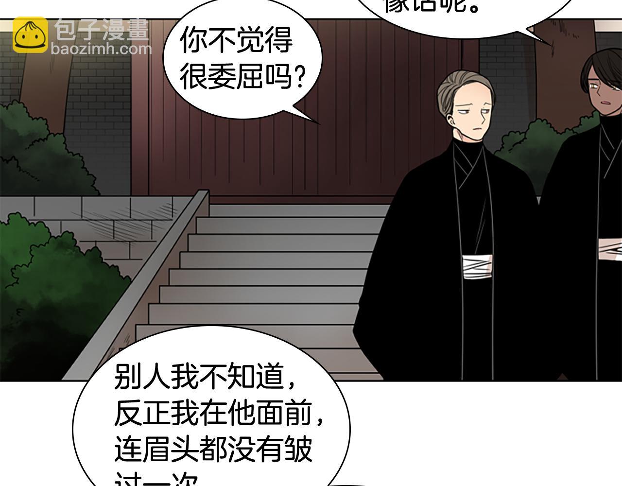第110话 最宠爱的弟弟2