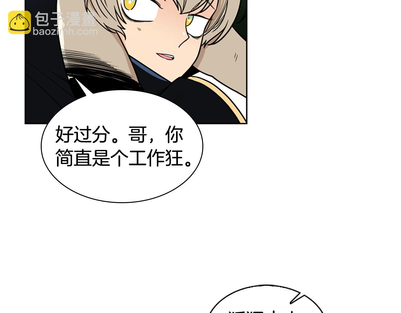 第110话 最宠爱的弟弟20