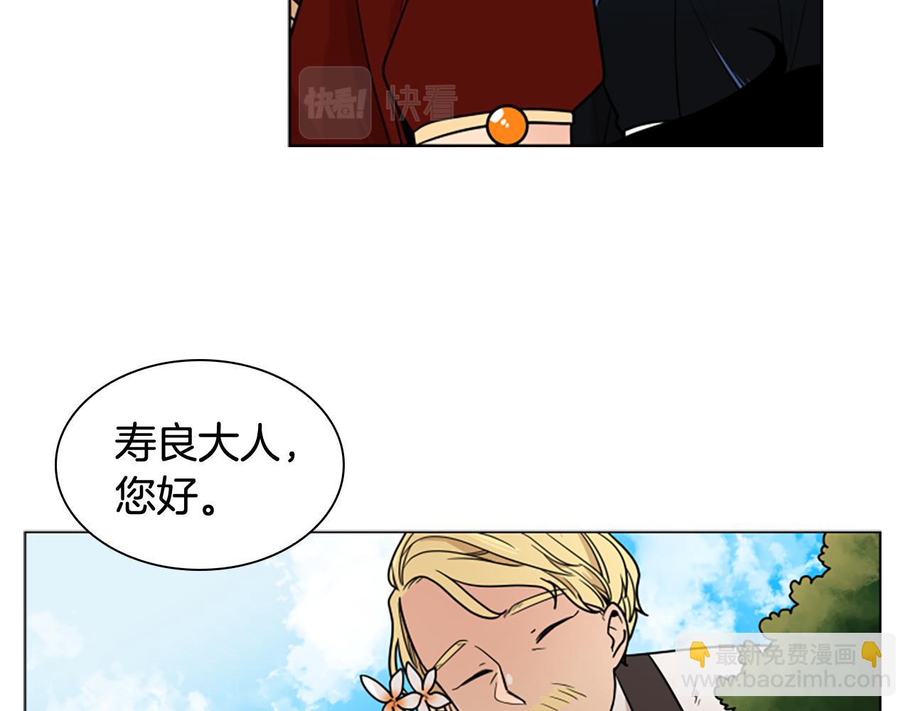 第110话 最宠爱的弟弟22