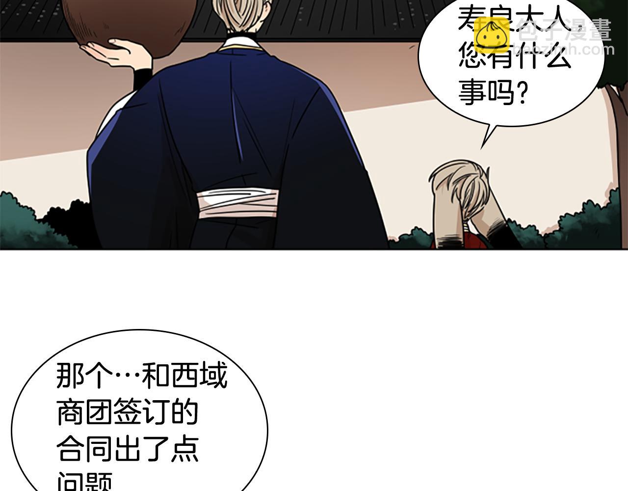 第110话 最宠爱的弟弟25