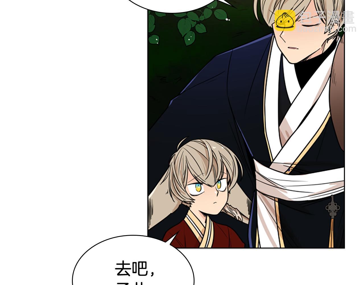 第110话 最宠爱的弟弟28
