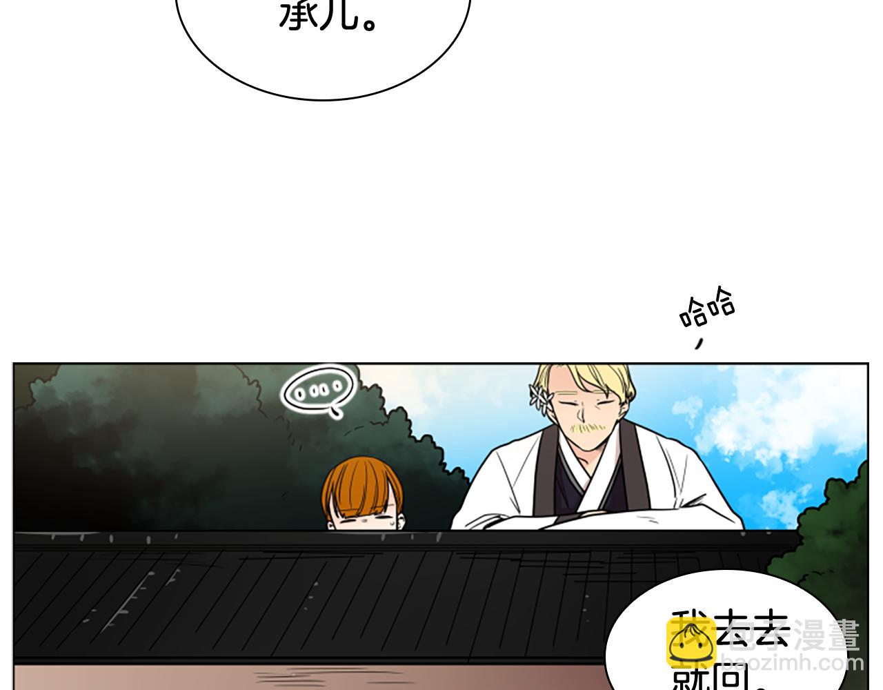 第110话 最宠爱的弟弟29