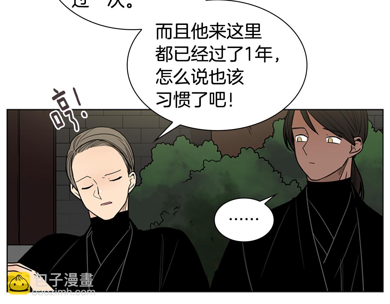 第110话 最宠爱的弟弟3