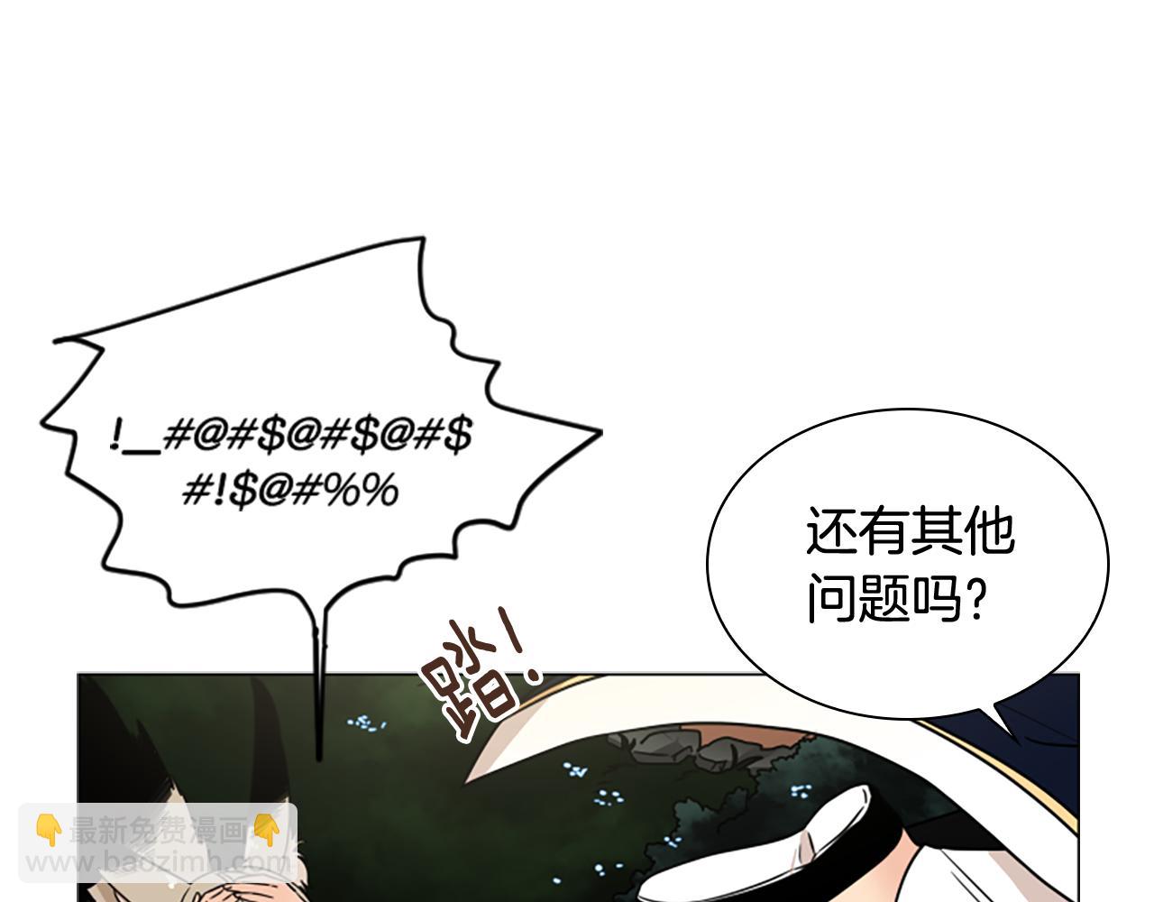 第110话 最宠爱的弟弟31