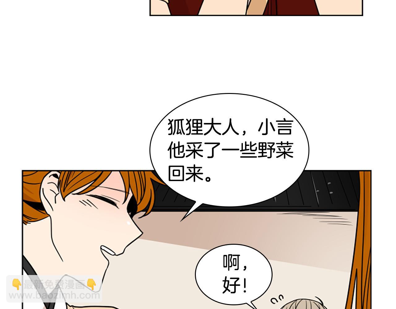 第110话 最宠爱的弟弟36