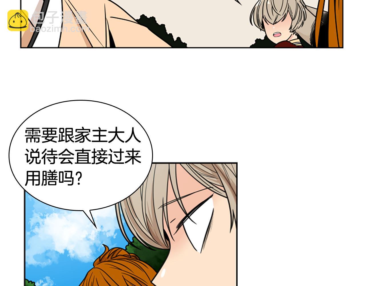 第110话 最宠爱的弟弟37