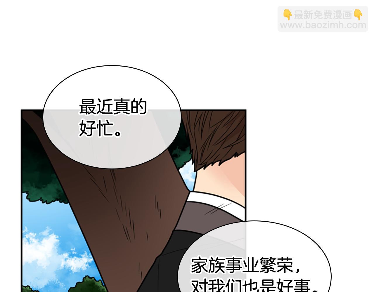 第110话 最宠爱的弟弟42