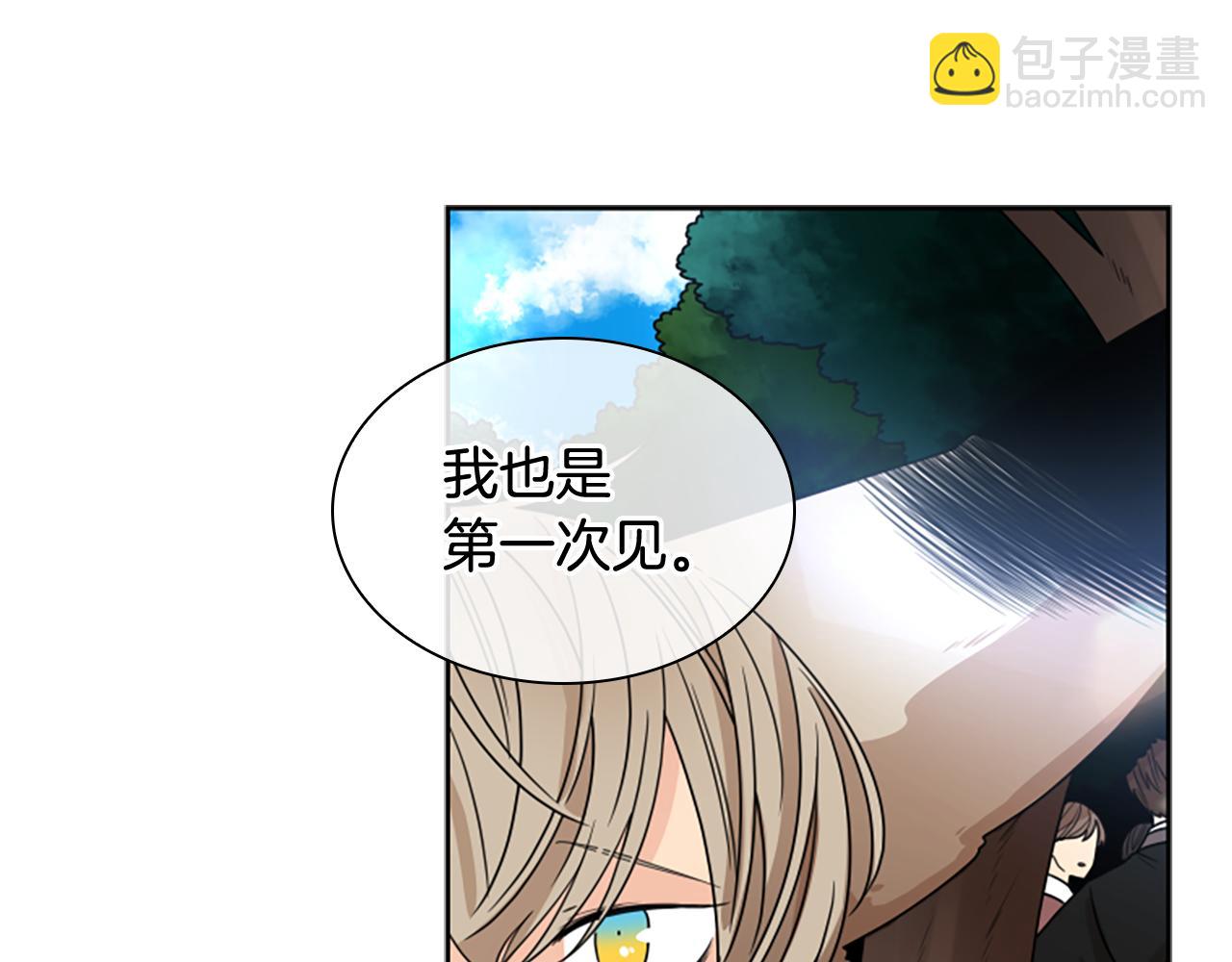 第110话 最宠爱的弟弟44