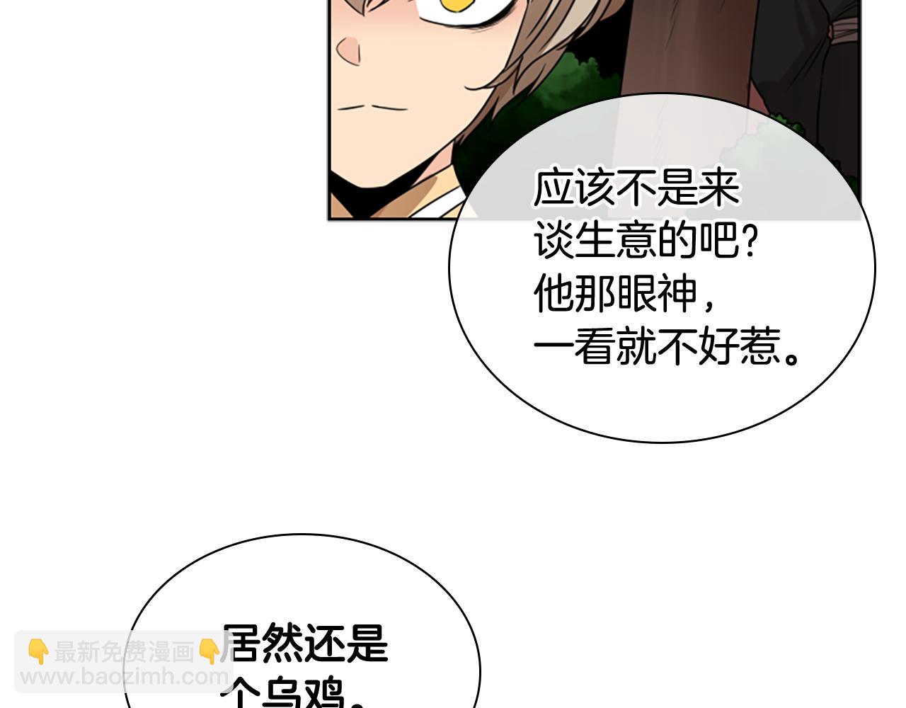 第110话 最宠爱的弟弟45