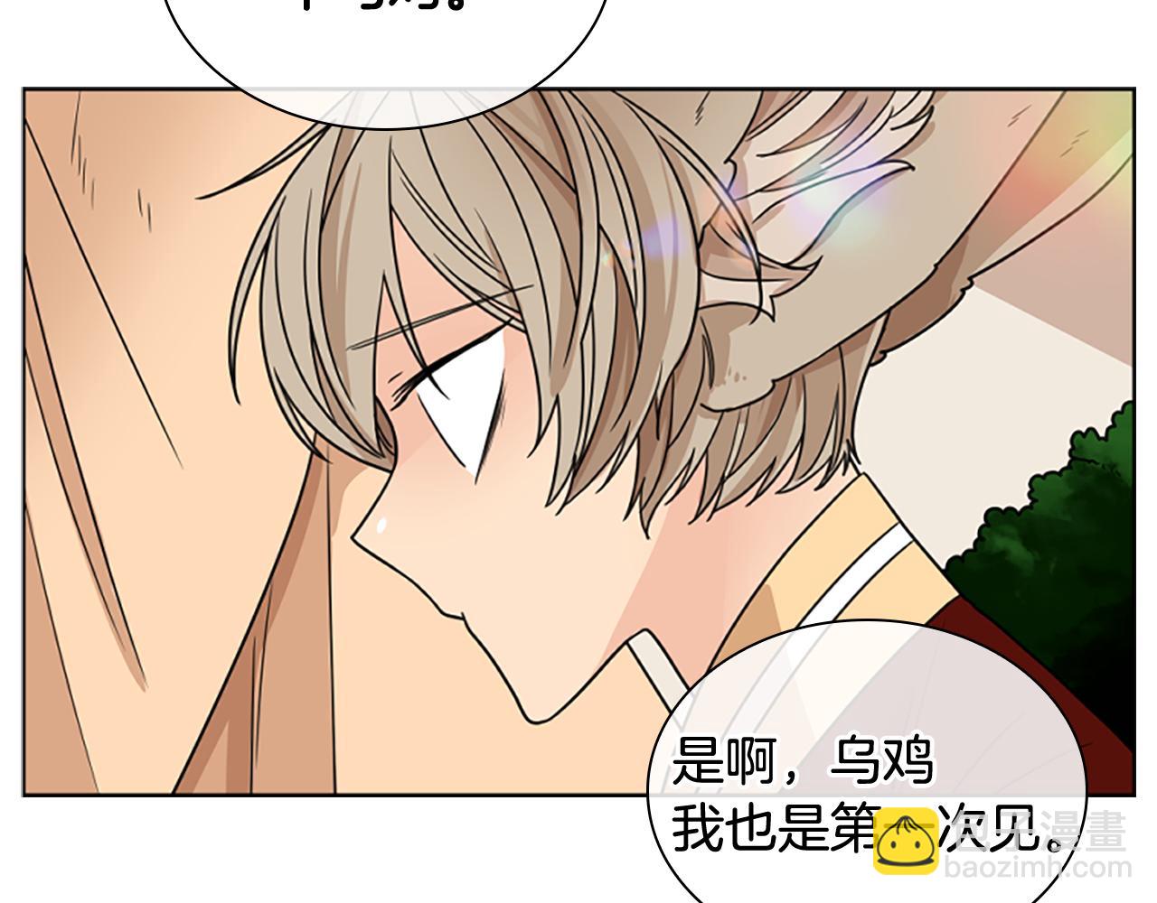 第110话 最宠爱的弟弟46