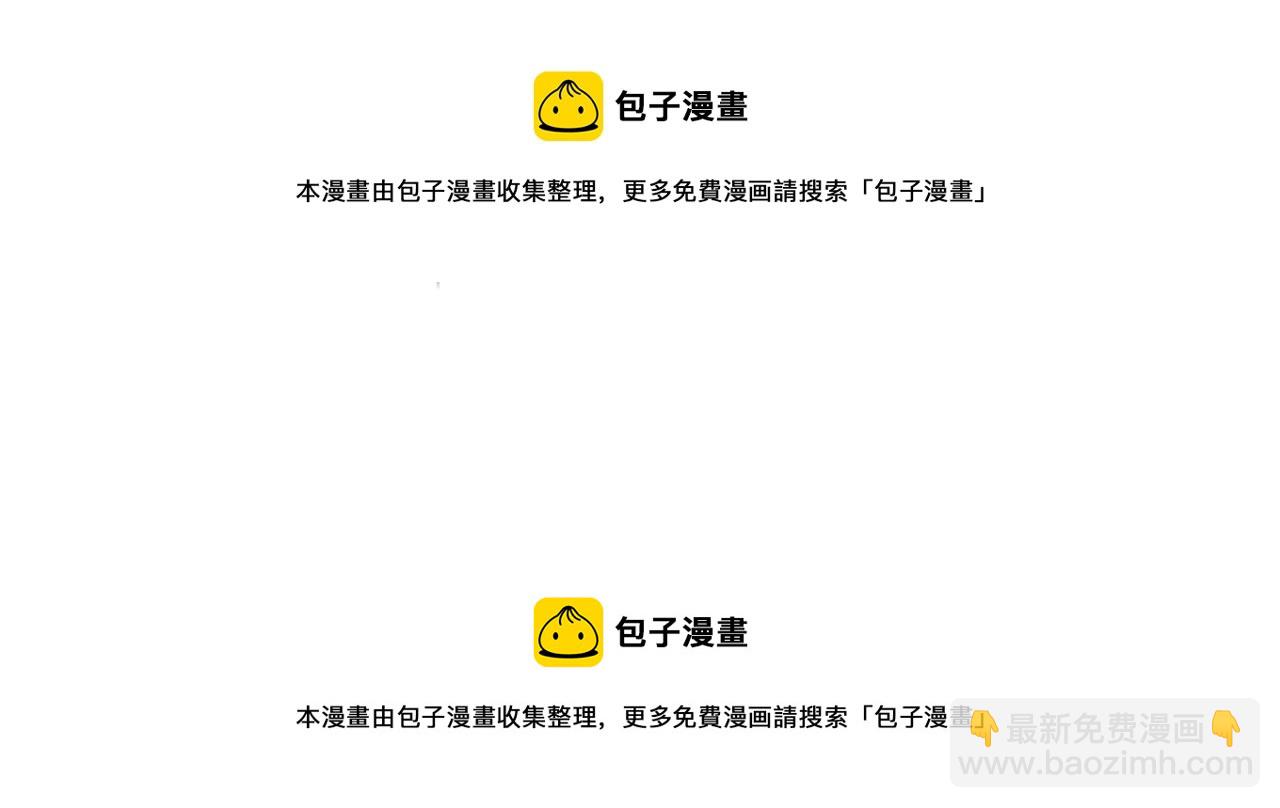 第110话 最宠爱的弟弟49