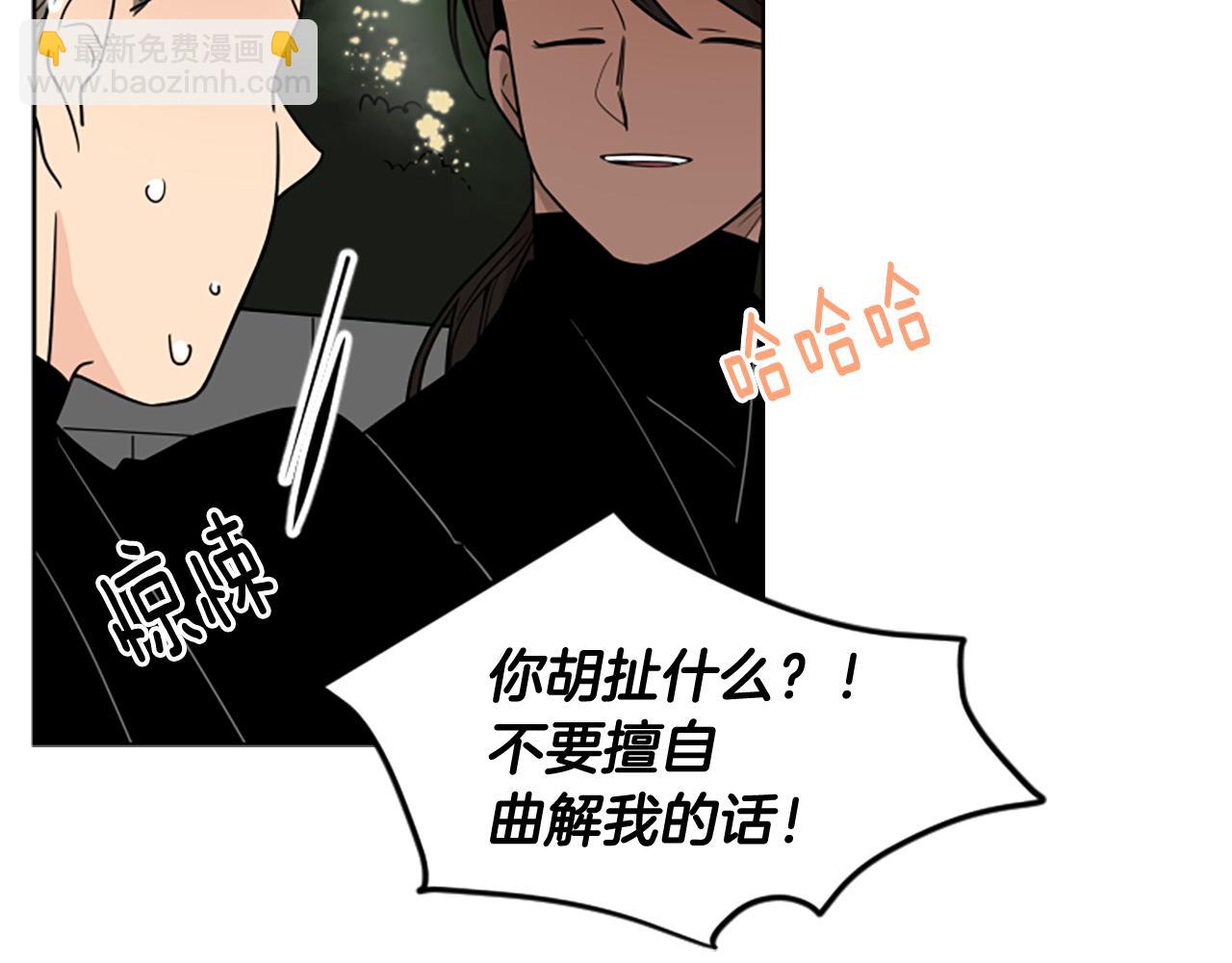 第110话 最宠爱的弟弟5