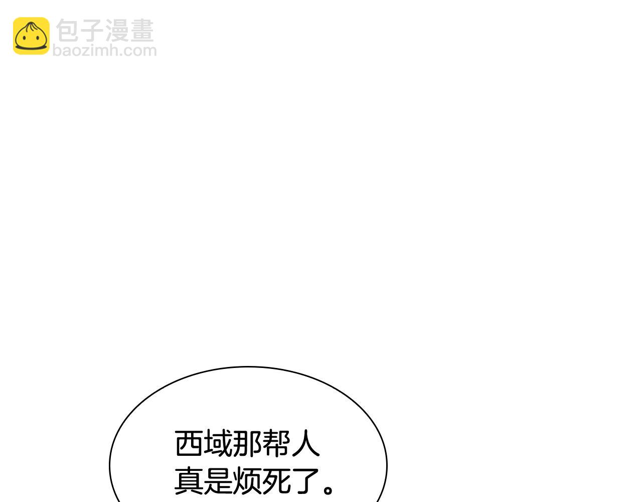 第110话 最宠爱的弟弟54