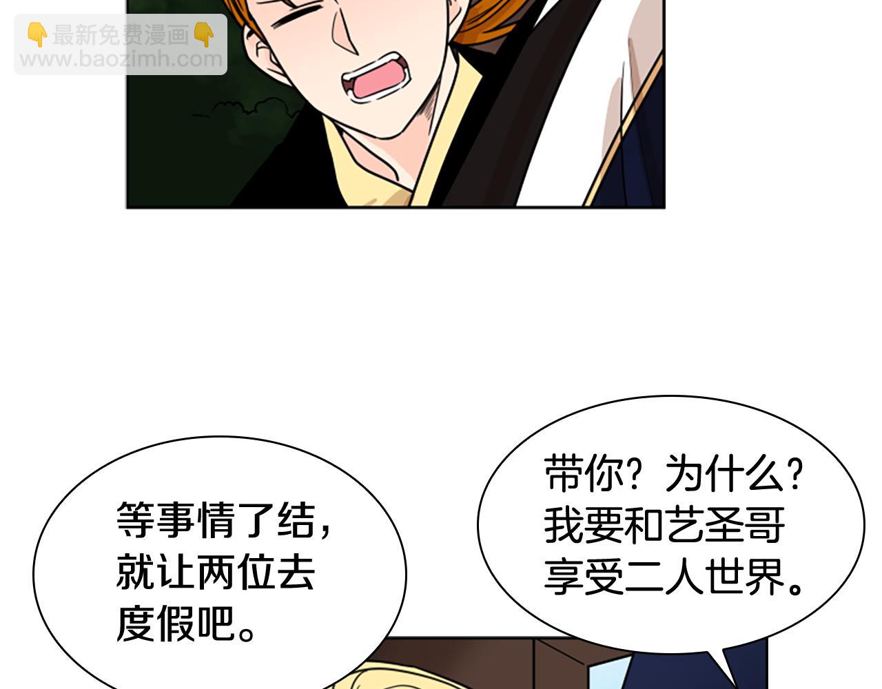 第110话 最宠爱的弟弟58
