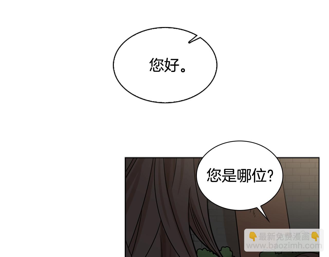 第110话 最宠爱的弟弟6