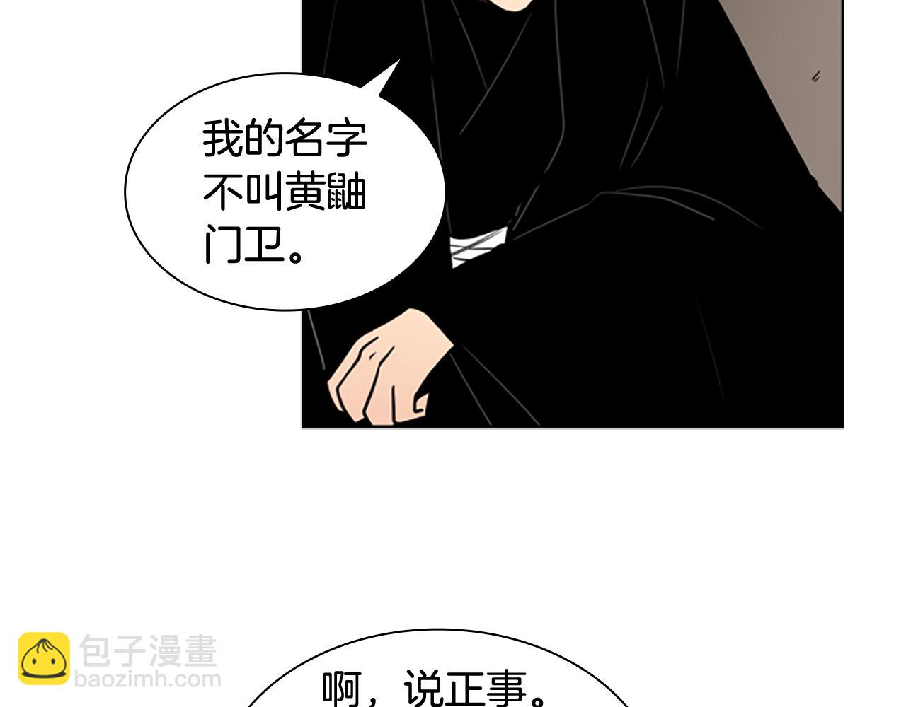 第110话 最宠爱的弟弟64