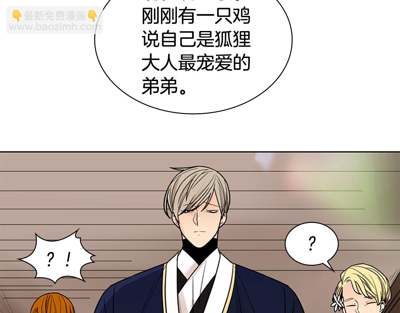 第110话 最宠爱的弟弟65