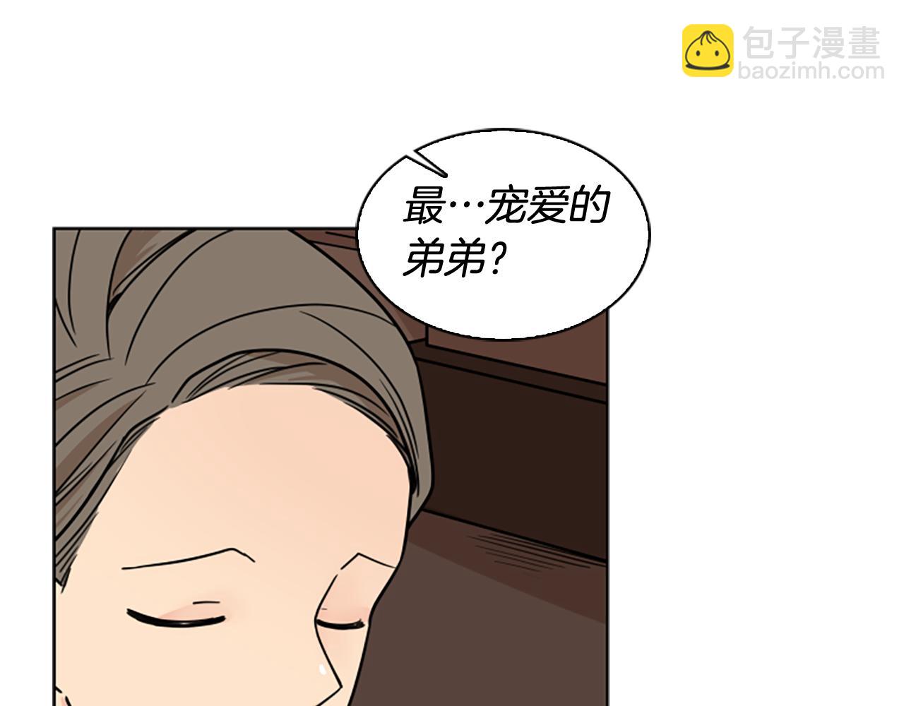 第110话 最宠爱的弟弟67