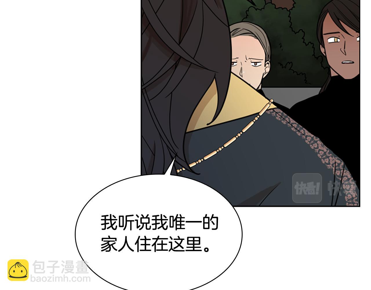 第110话 最宠爱的弟弟7