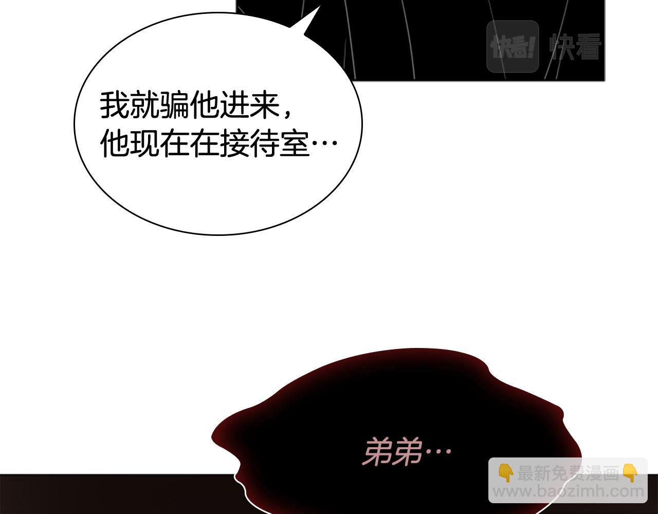 第110话 最宠爱的弟弟70