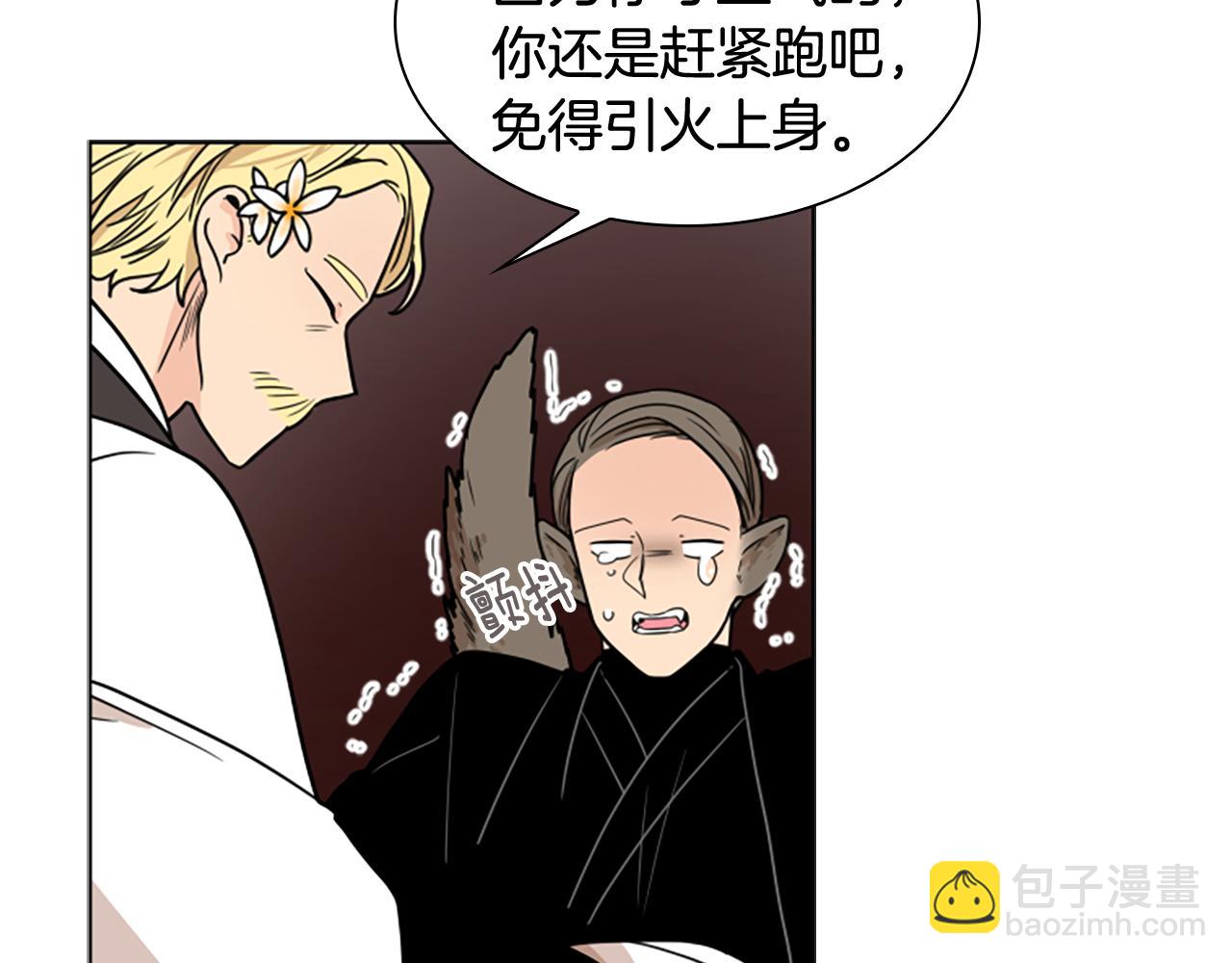 第110话 最宠爱的弟弟74
