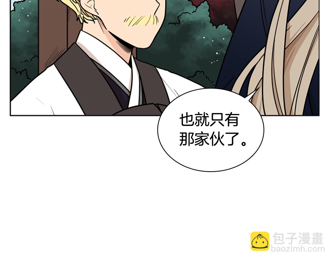 第110话 最宠爱的弟弟78