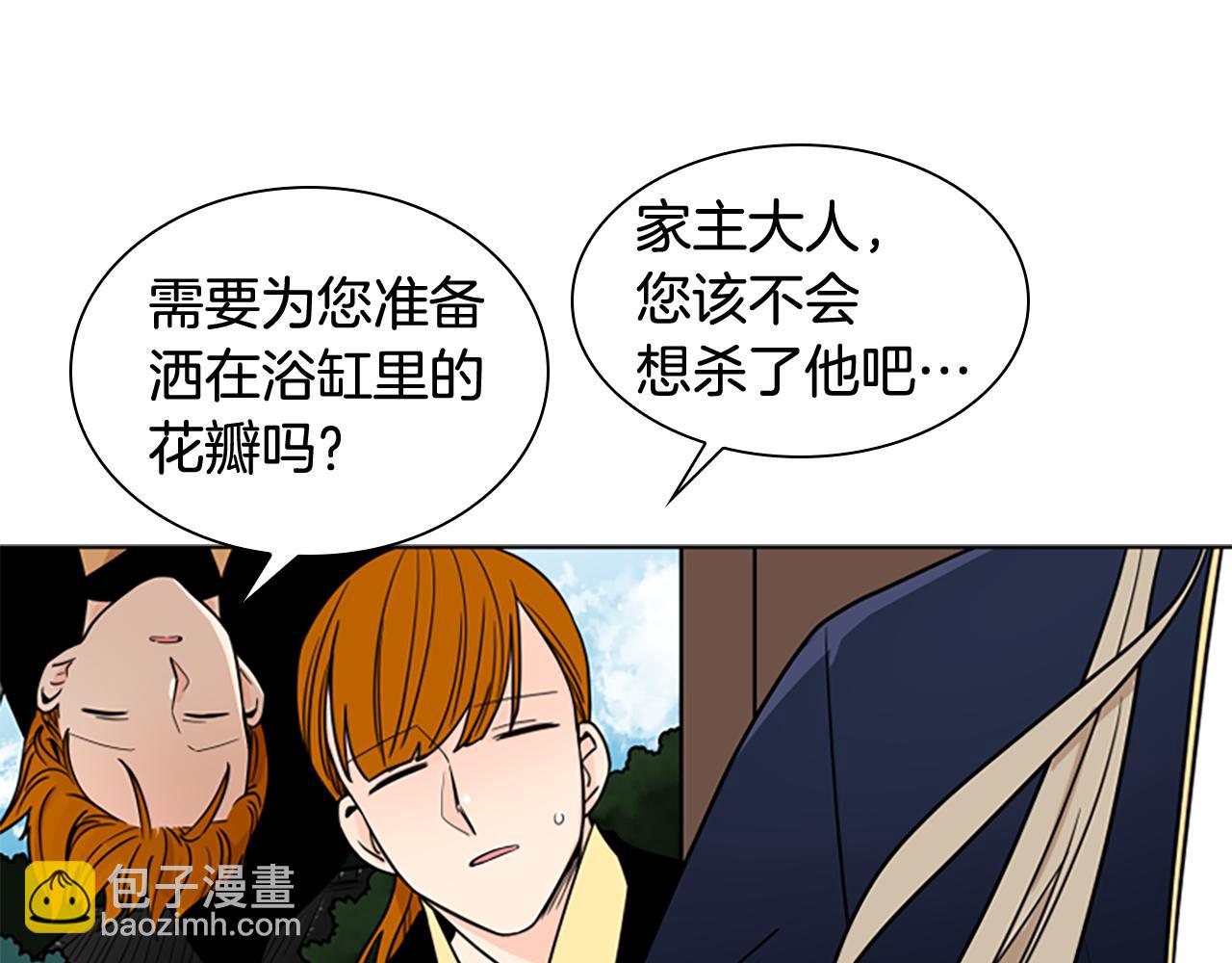 第110话 最宠爱的弟弟79