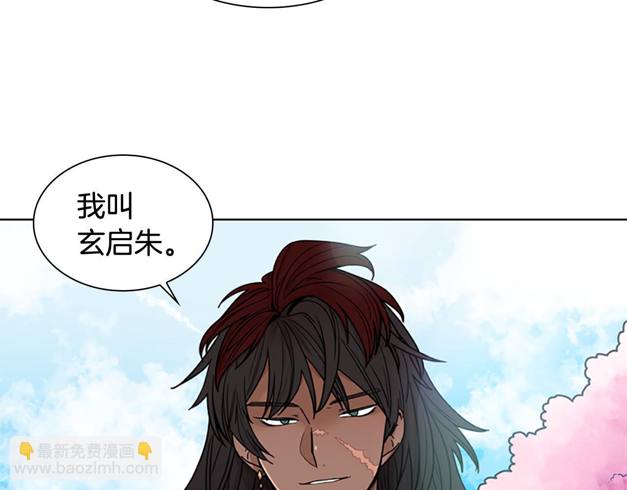 第110话 最宠爱的弟弟8