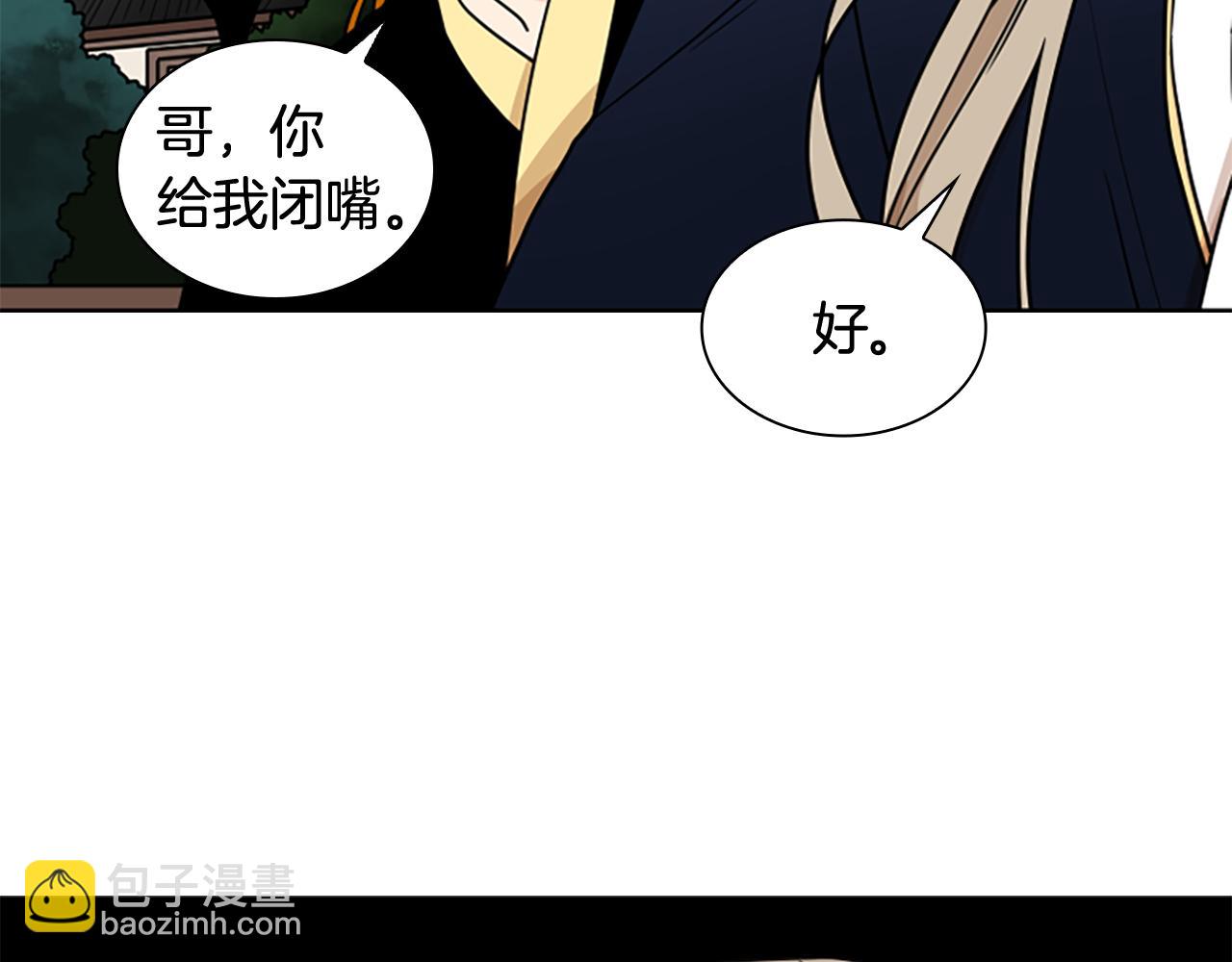 第110话 最宠爱的弟弟80