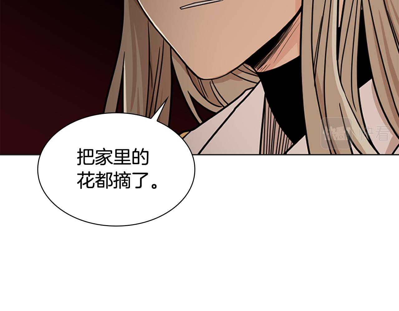 第110话 最宠爱的弟弟82