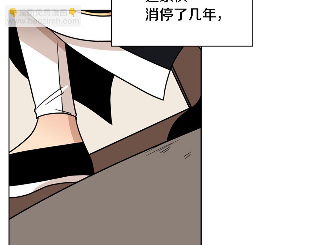 第110话 最宠爱的弟弟89