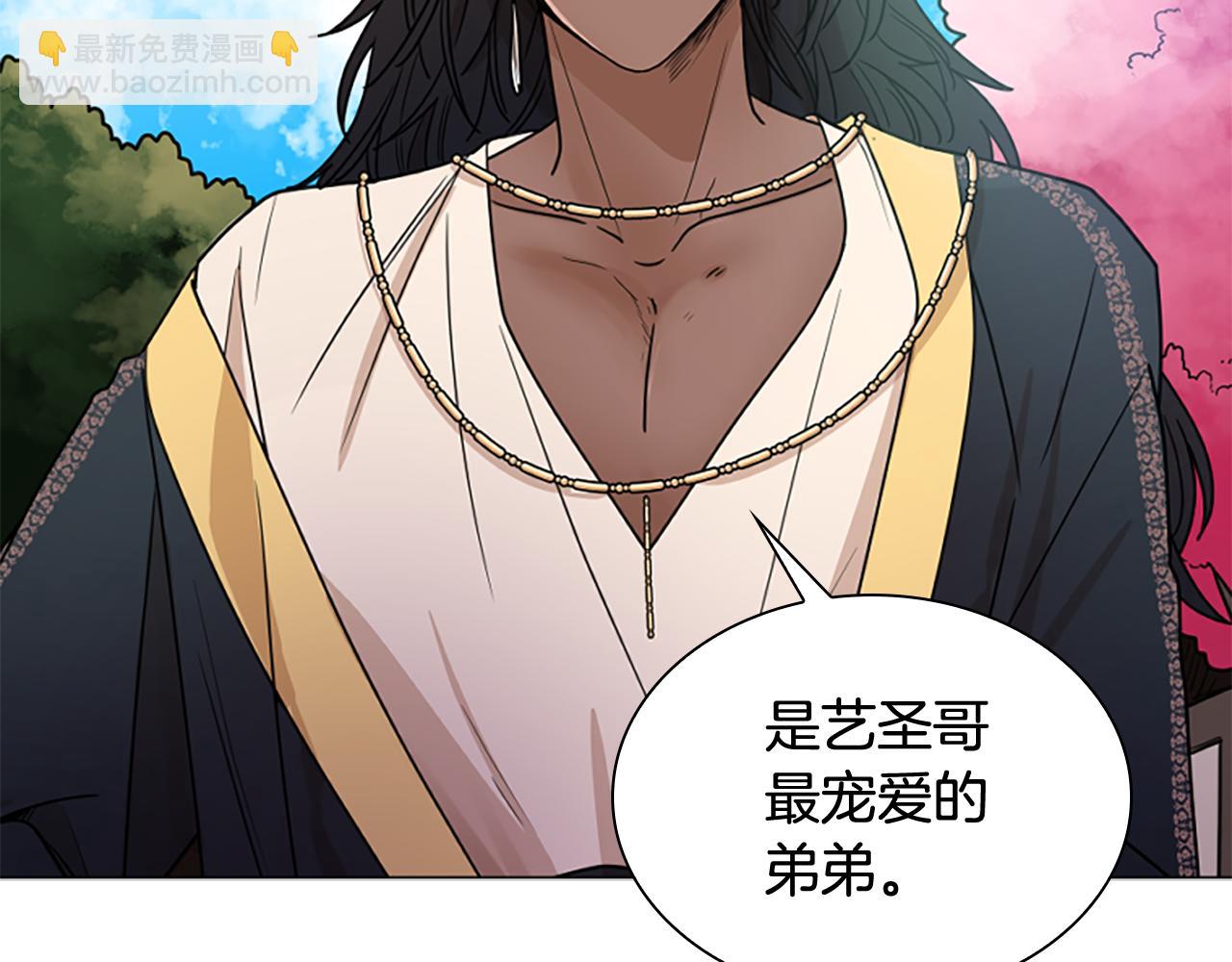 第110话 最宠爱的弟弟9