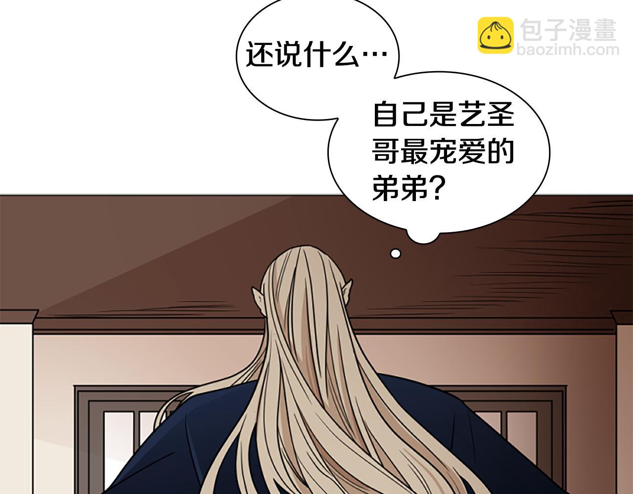 第110话 最宠爱的弟弟92